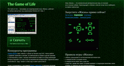 Desktop Screenshot of life.written.ru