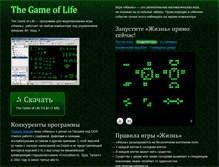 Tablet Screenshot of life.written.ru